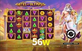 56w - Plataforma Oficial - 56w.com